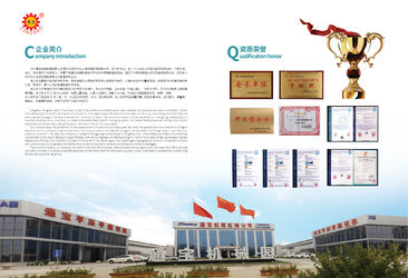 中国 Cangzhou Tongbao Carton Machinery Co.,Ltd.